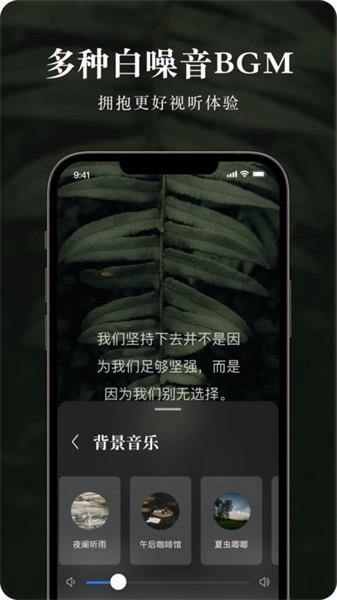 墨摘官方版 v1.2.3 安卓版