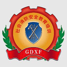 社会消防安全教育培训管理系统app