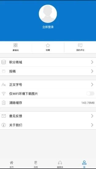 白云鄂博官方版 v1.1.5 安卓版