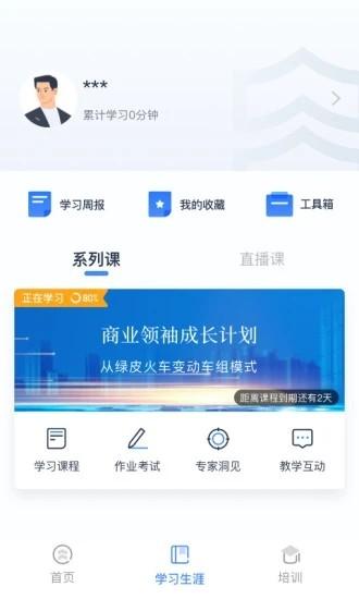 乔诺在线手机版 v2.1.7 安卓版