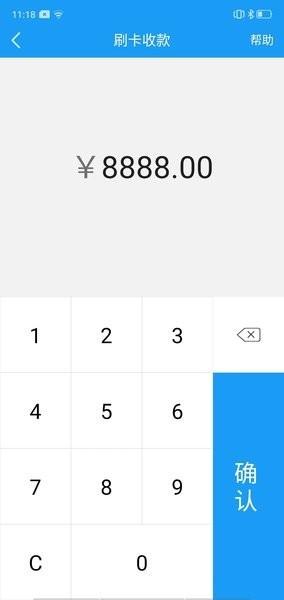 会员宝plus手机版 v2.39 安卓版