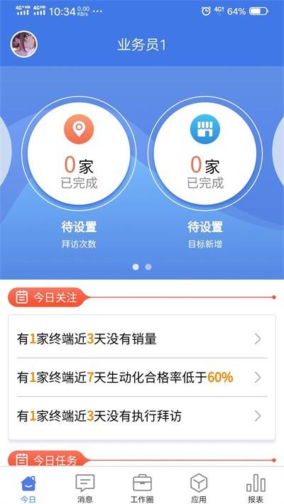 玄讯app官方版 v9.3.7.23072502 安卓版