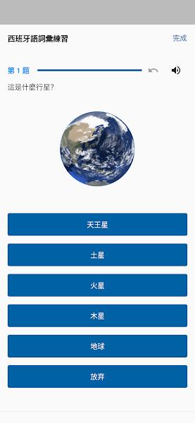 题目制作者软件 v8.2.2 安卓版