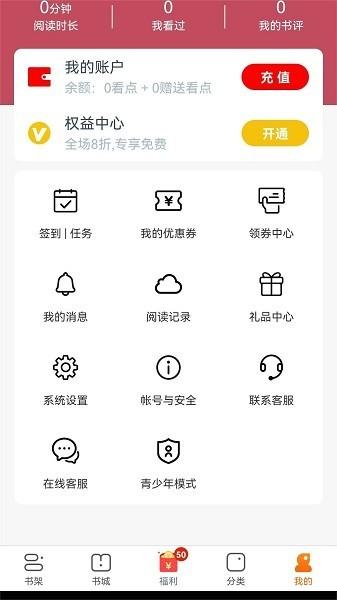 繁花剧场最新版 v5.1.3.3301 安卓版