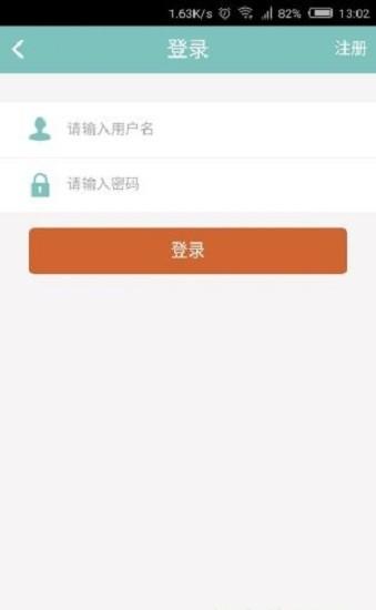 美悦天云最新版 v3.7.2  安卓版