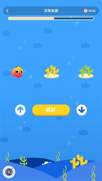 孚科思专注力机构版app v1.4.8 安卓版