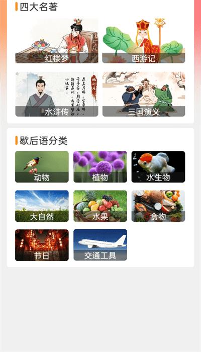 多米智慧app官方版 v1.0.2 安卓版