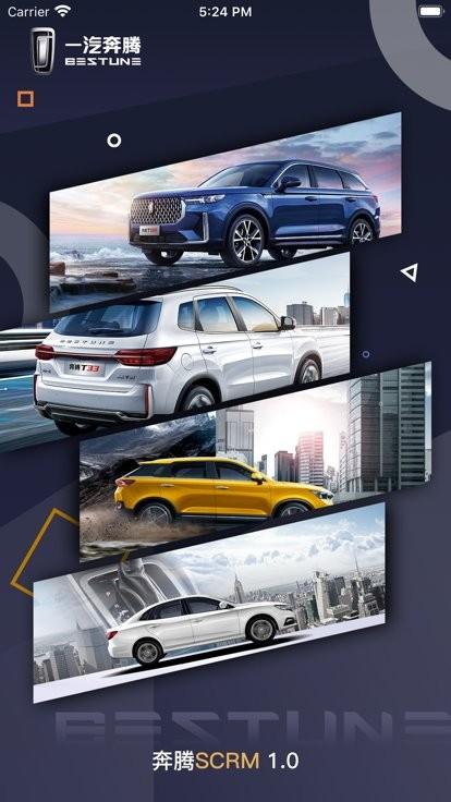 掌上奔腾官方版 v1.9.0 安卓版