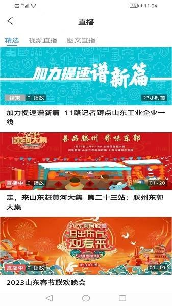 平邑首发官方版