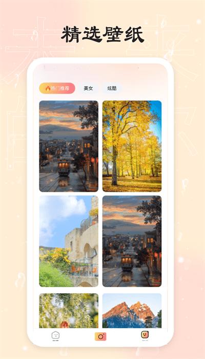 可乐相机手机版 v1.1.1 安卓版