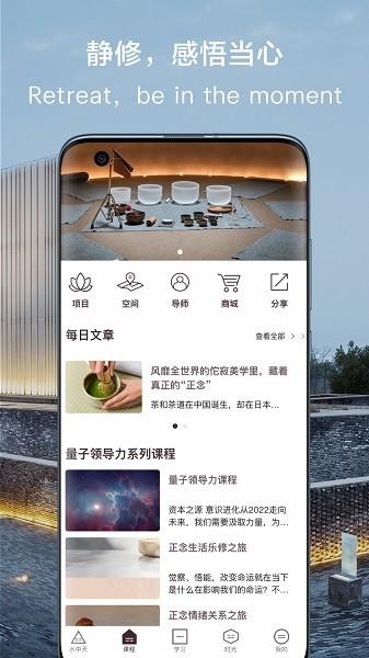 水中天之旅最新版 v2.4.1 安卓版