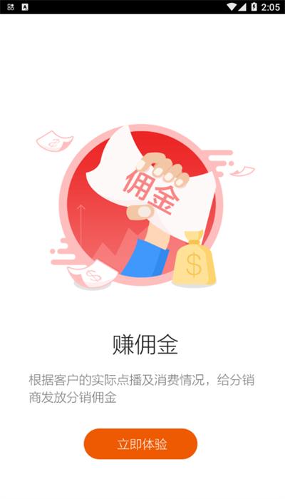 福建移动网格通官方版 v1.0.51 安卓版