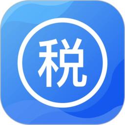 个税通手机版