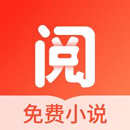 浩阅免费小说手机版