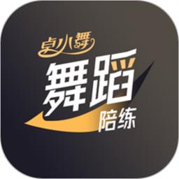 卓小舞陪练最新版