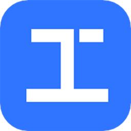 汇成工匠劳务管理系统