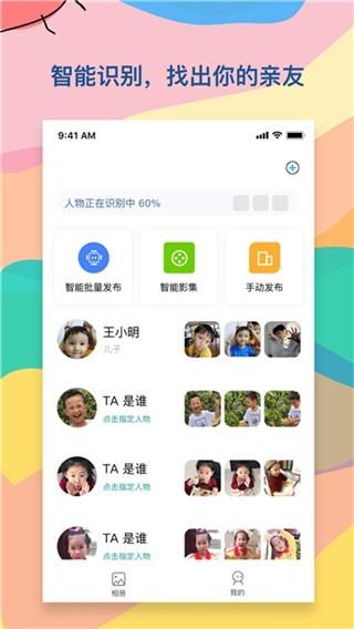 小回忆老师端手机版 v4.4.5 安卓版