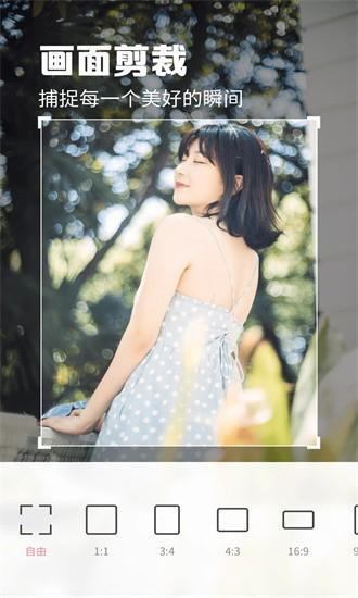 满萌相机官方版 v1.1.0.102 安卓版