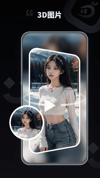 拍趣最新版 v1.0.1.0 安卓版