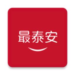 最泰安全媒体官方版