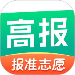 报准志愿app