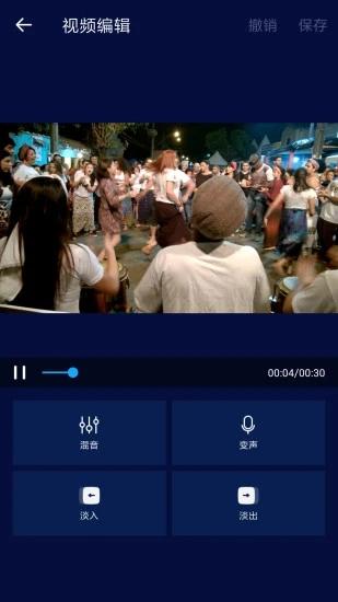 超级音乐编辑器手机版 v2.7.7 安卓版