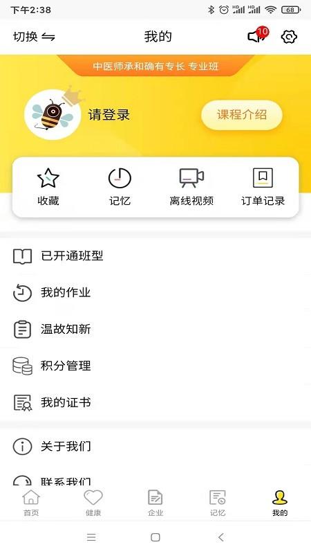 人人疯软件 v4.0.17 安卓版