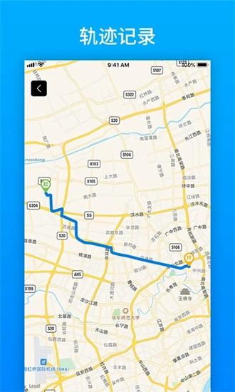 及韵通司机最新版 v2.1.0 安卓版