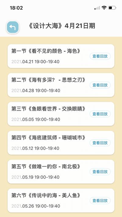 画画梯app v3.2.9 安卓版