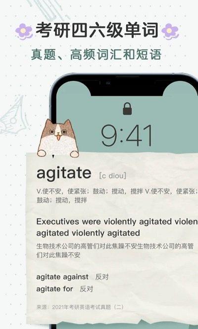布丁锁屏app免费官方