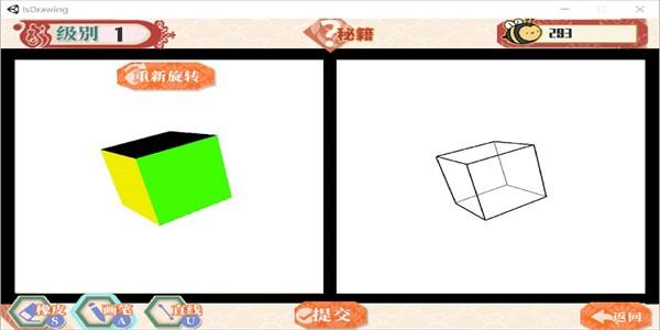 小画家孵化器app手机版 v2 安卓版