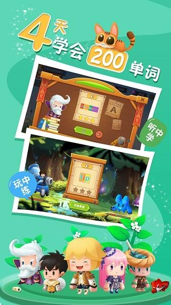 乐作舟ABC软件 v1.0.23 安卓版