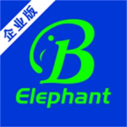 帮帮象企业端官方版