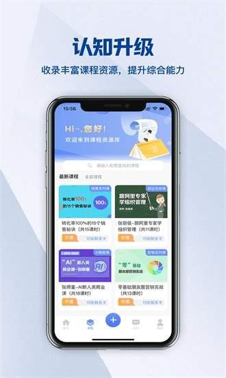 鲸脉圈手机版 v1.1.0 安卓版