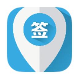 云签到软件手机版