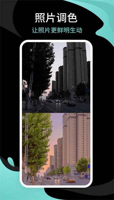 青梅相机app手机版