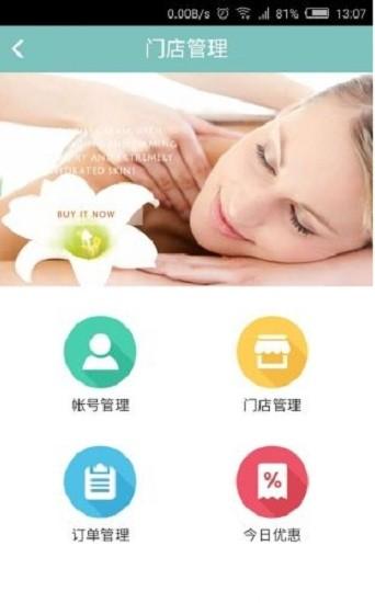 美悦天云最新版 v3.7.2  安卓版