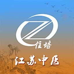 江苏中医住培官方版