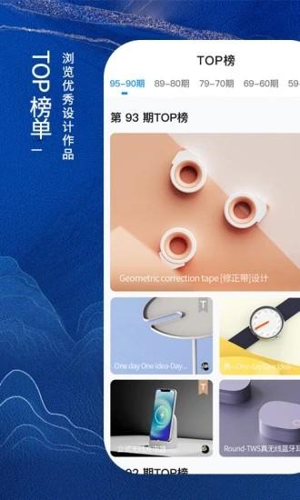 普象网最新版 v2.8.1.4 安卓版