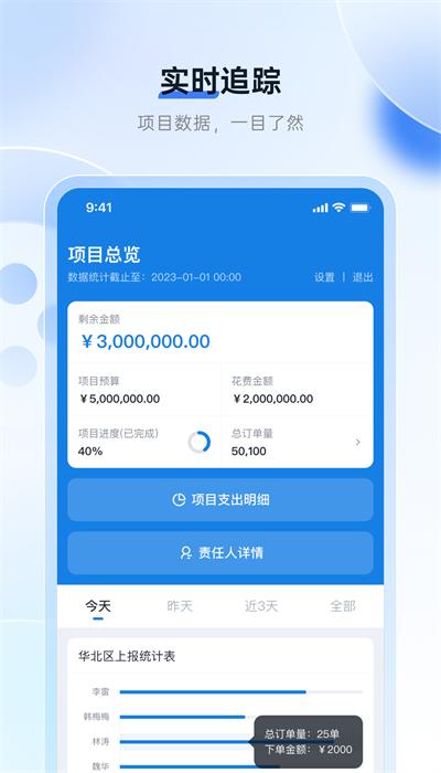 场次优化手机版 v1.1.0 安卓版