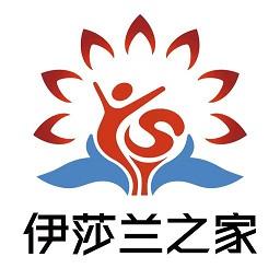 伊莎兰之家手机版