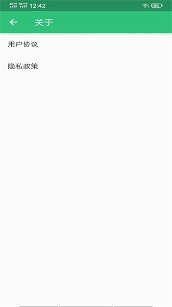 临床执业助理医师手机版 v1.2.4 安卓版