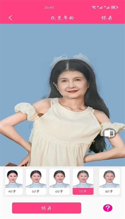 如意相机app手机版