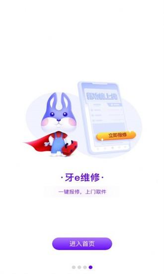 牙医学习网官方版 v3.6.13 安卓版
