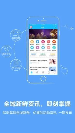 高州阳光论坛网官方版