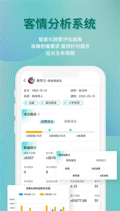 神灯妈妈官方版 v1.11.11 安卓版