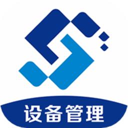 镭电云设备管理手机版