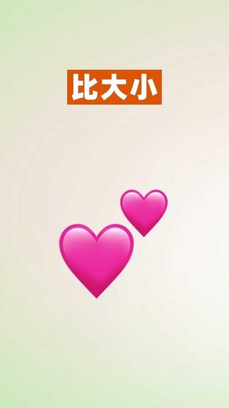 52数学启蒙软件 v1.0.5 安卓版