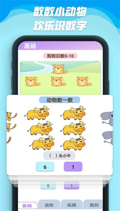 数字人生app官方版 v458.107 安卓版