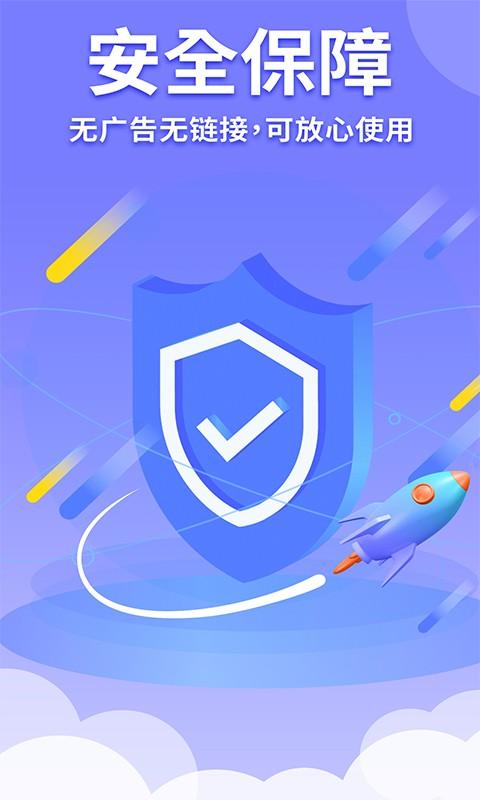 隐藏游戏计算器免费版